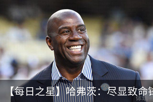 【每日之星】哈弗茨：尽显致命锋芒 领衔德国再造7球盛宴