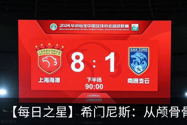 【每日之星】希门尼斯：从颅骨骨折到世界杯破门 用进球告慰亡父